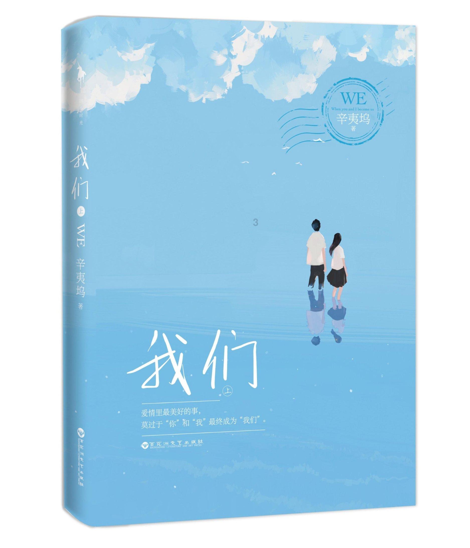 青海2条线路入选“游购乡村 欢聚过年”全国乡村旅游精品线路