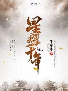 邢台：小城过大年 好吃又好玩